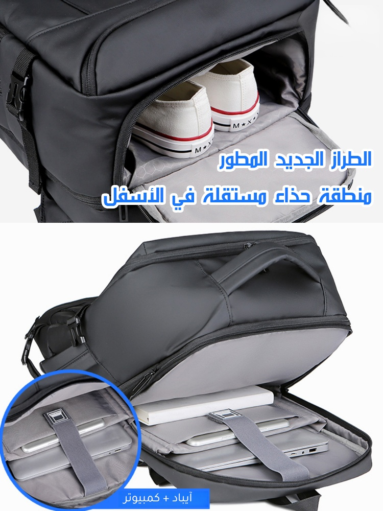 【سعة كبيرة 100 لتر】حقيبة ظهر متعددة الوظائف مقاومة للماء