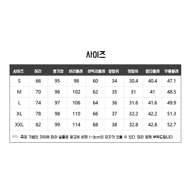 남자 아이스 조거 9부 정장 바지 캐주얼 바지 와이드 얇은 트레이닝 바지 남자 여름 얇은 캐주얼 바지