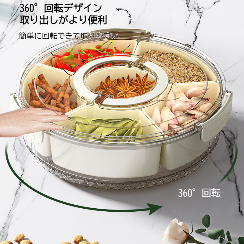 6つの部分に分かれたキッチン用密閉スパイス収納ボックス、ハンドル付き、透明なドライフルーツスナックトレイ、大容量の冷蔵庫用野菜室