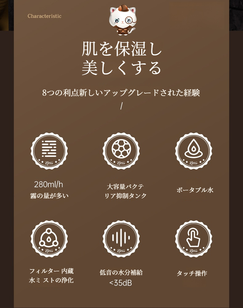 妊婦と幼児にも安心な加湿器