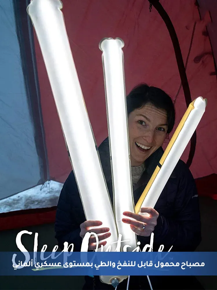 ポータブル式インフレータブル・ライトチューブ