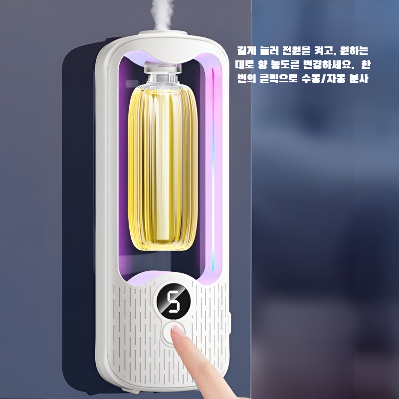 실내 분위기 조명 장시간 지속 자동 디퓨저 방 화장실 탈취 공기 디퓨저