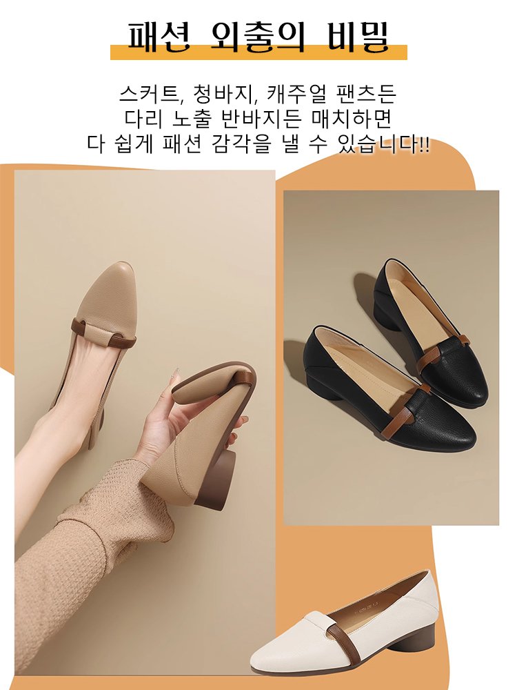 빈티지 로우힐 통굽 소프트 밑창 통근용 구두