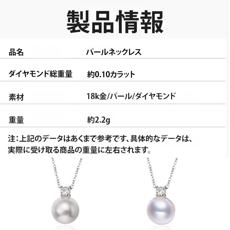 パールネックレス