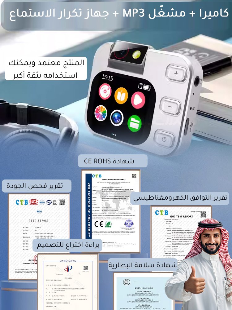 مشغّل موسيقى مزود بكاميرا عالية الدقة