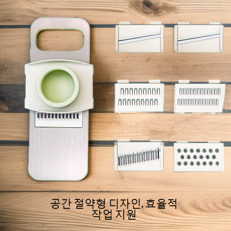 가정용 다기능 절단기