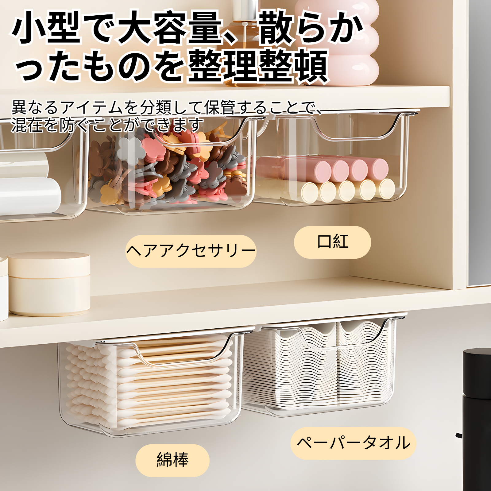 大容量バスルーム収納ラックの使用イメージ