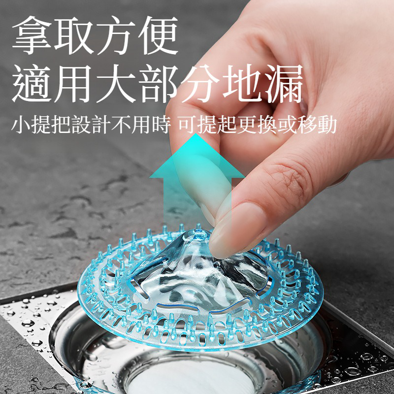 浴室懒人地漏毛发防堵神器10只装方便实用