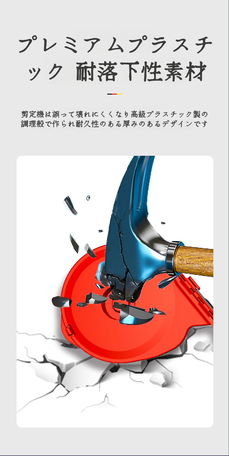 簡単に使える農業用タイイングマシンのハンドル部分