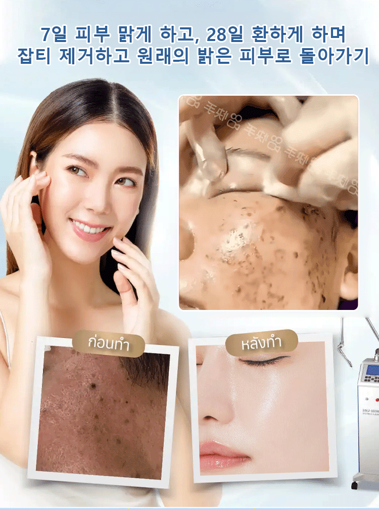 【반점을 한 번에 제거】반점 완화 요소 크림