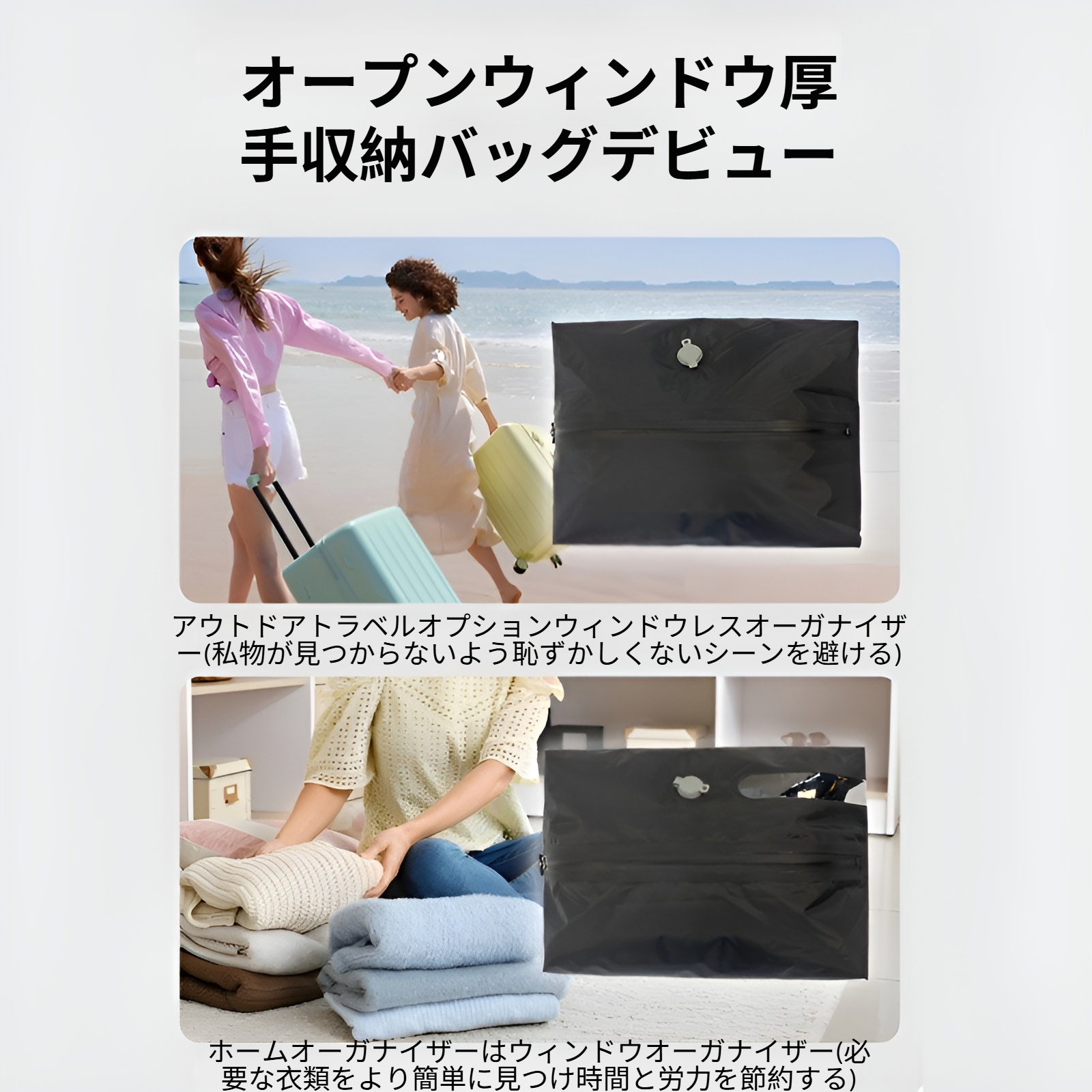 旅行用圧縮袋 圧縮トラベルバッグ トラベルポーチ 圧縮バッグ アレンジケース 透明窓 圧縮 旅行 便利グッズ 出張 衣類収納 圧縮袋 ナイロン 大きめ 防水 防塵 吊り下げ 省スペース