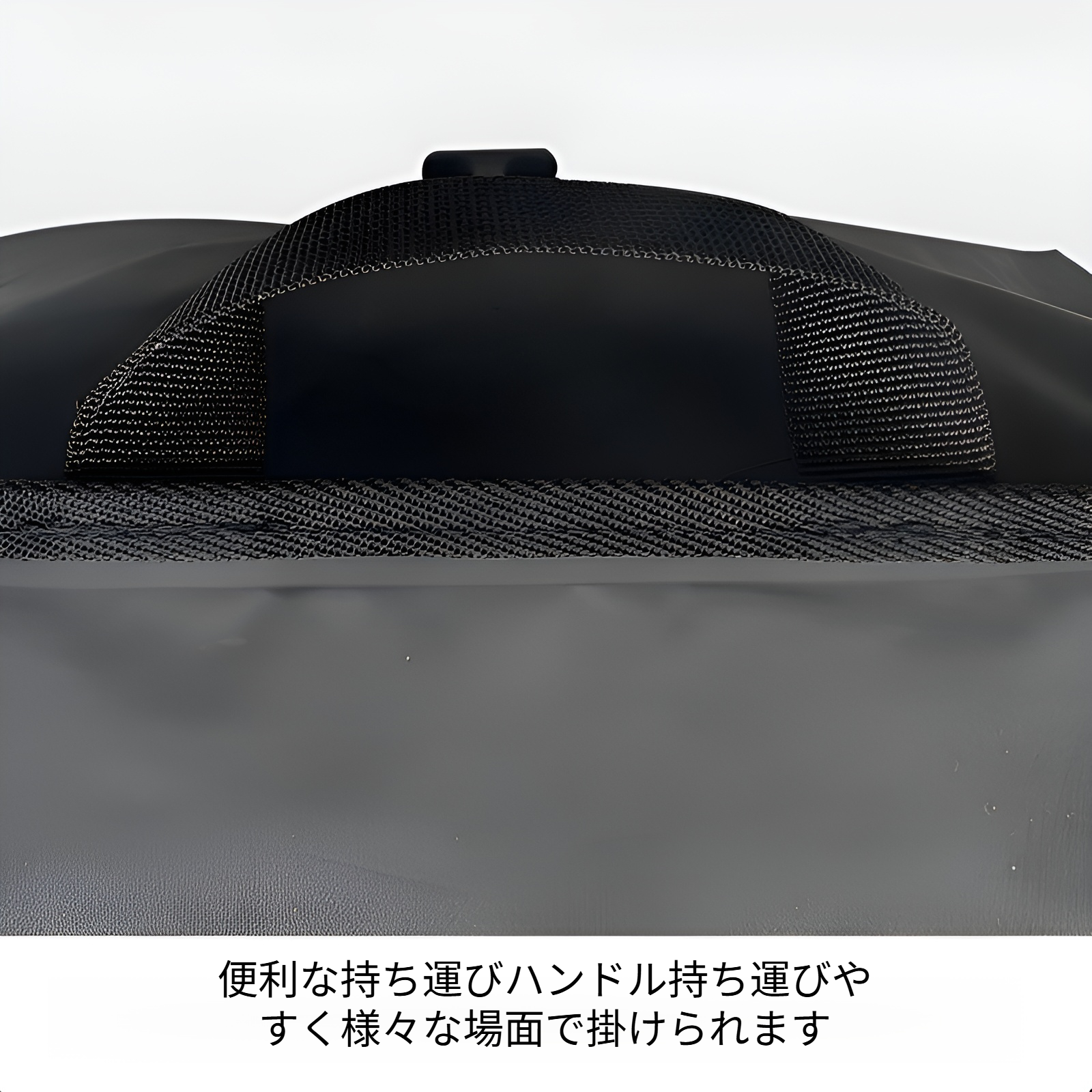 透明窓で中身が見える圧縮バッグ