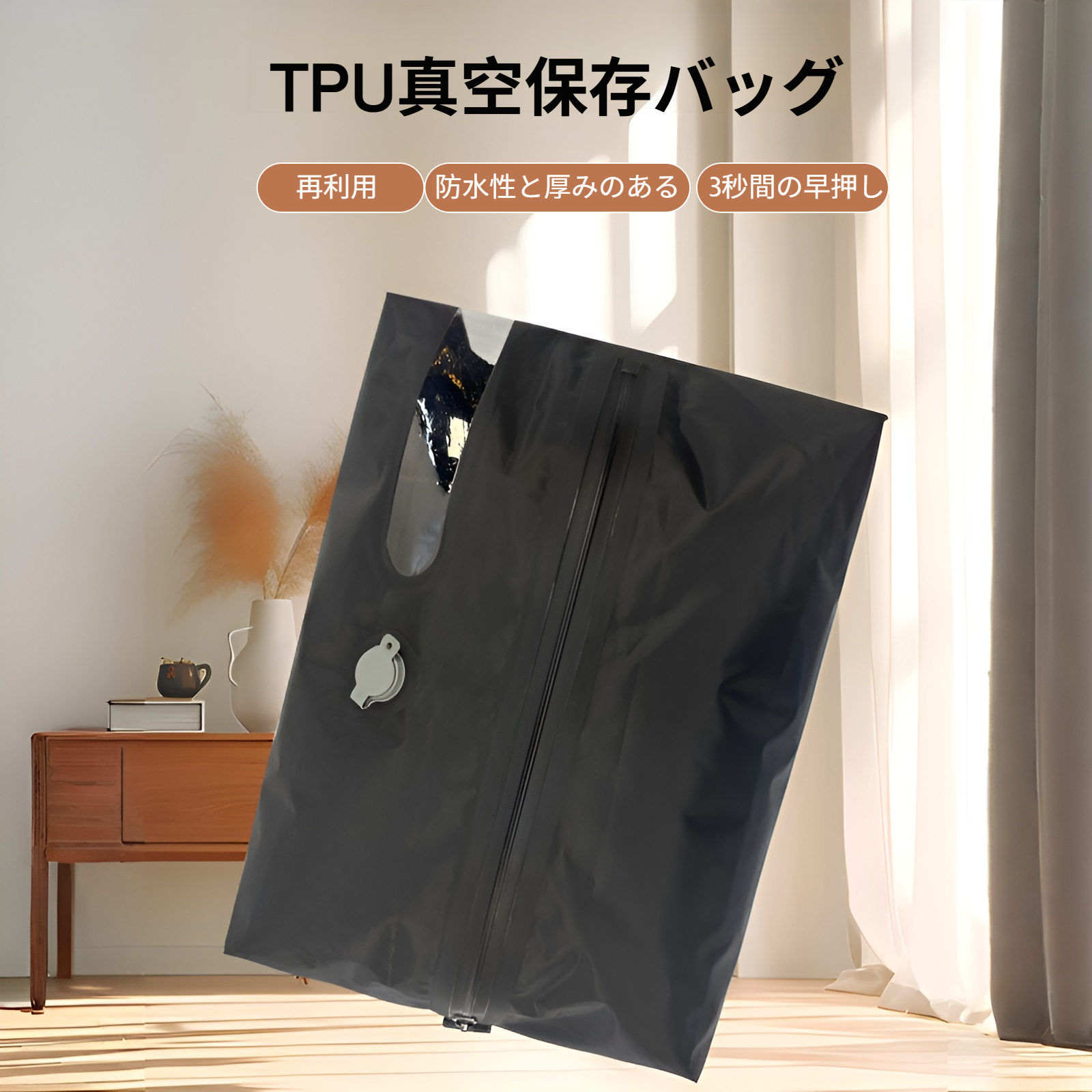 旅行用圧縮袋 圧縮トラベルバッグ トラベルポーチ 圧縮バッグ アレンジケース 透明窓 圧縮 旅行 便利グッズ 出張 衣類収納 圧縮袋 ナイロン 大きめ 防水 防塵 吊り下げ 省スペース