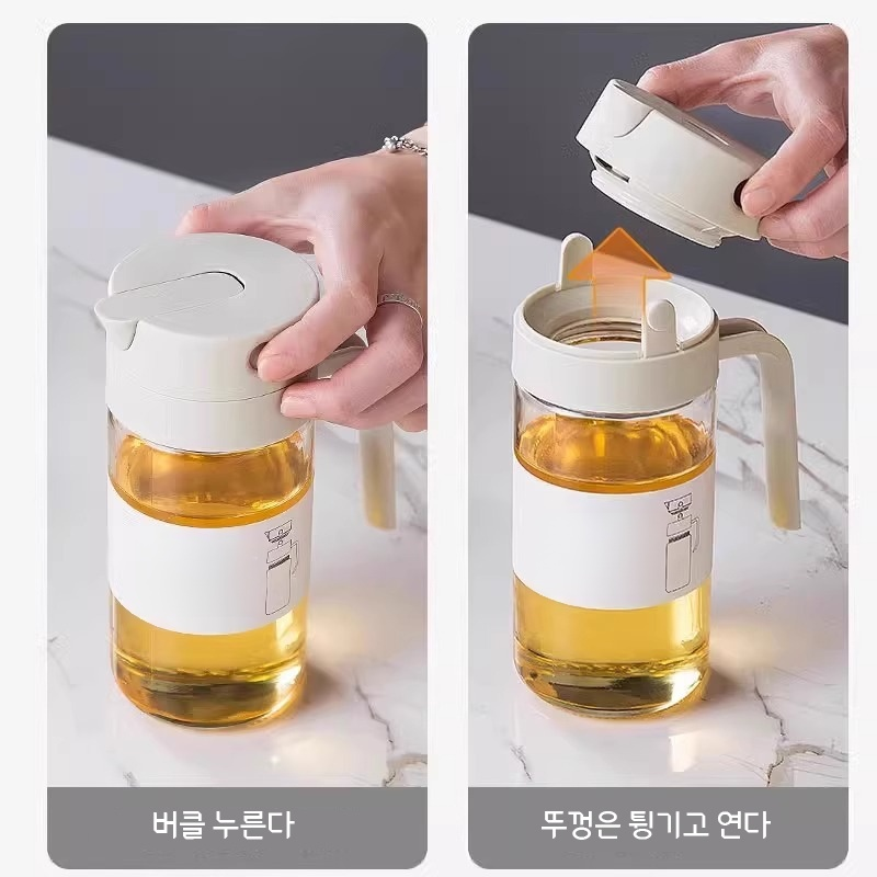 주방용 기름병