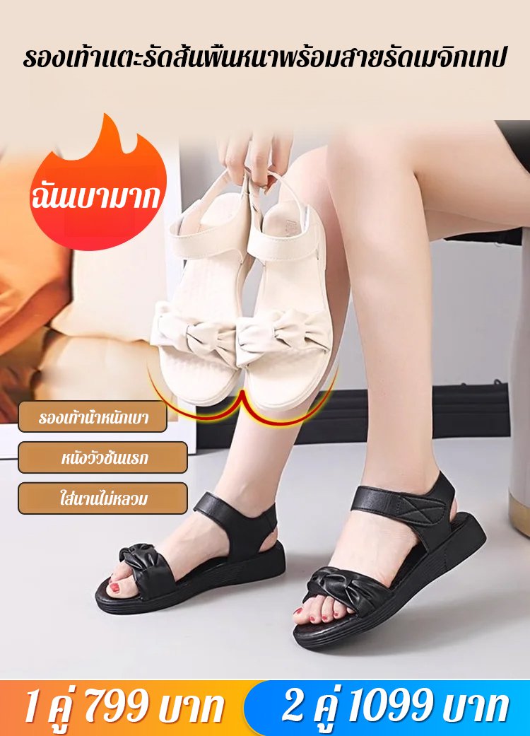 【เดินสบายสองหมื่นก้าว】รองเท้าแตะรัดส้นหนังแท้แฮนด์เมดนิ่มพิเศษ