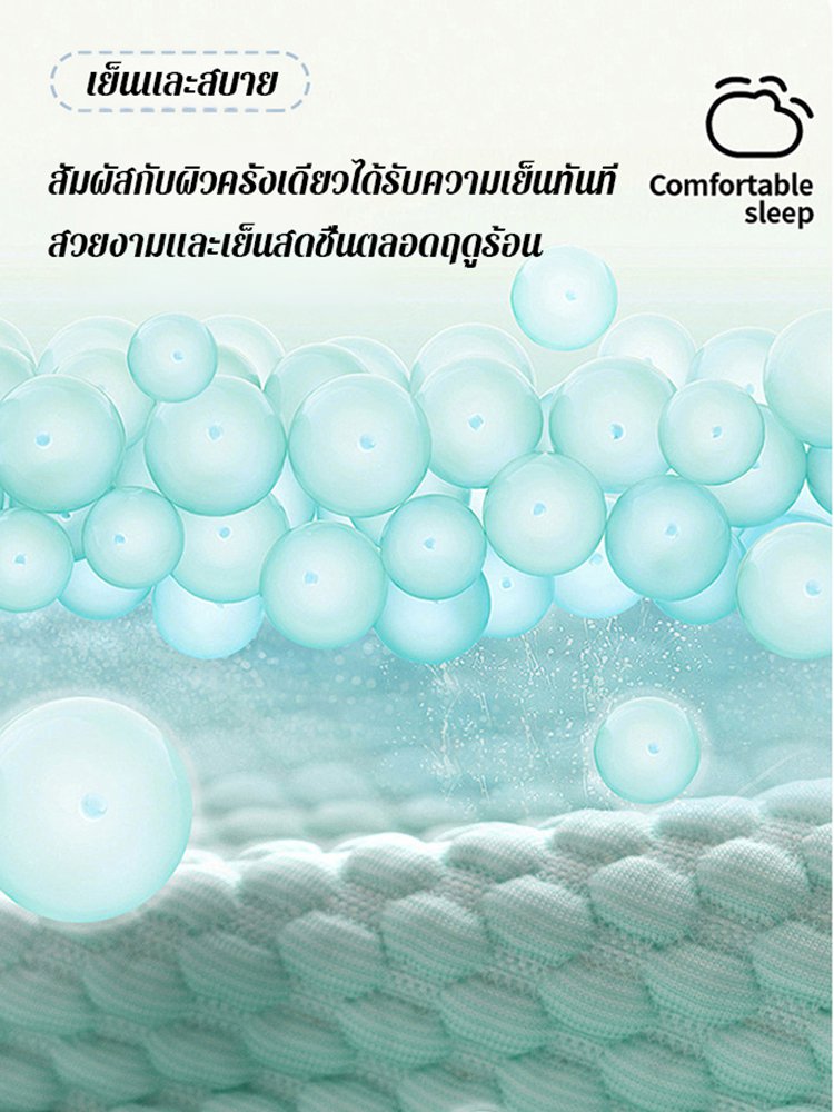 ชุดผ้าปูที่นอนเย็นสามชิ้นพิมพ์ลายการ์ตูนแบรนด์บิงโด่วโด่ว