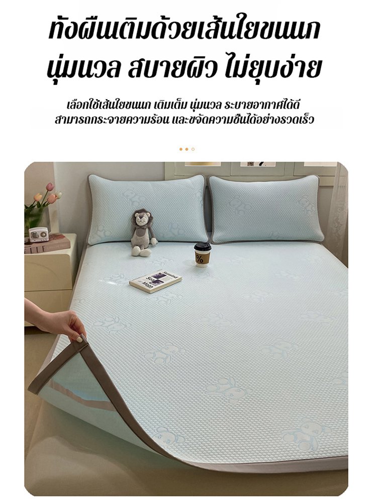 ชุดผ้าปูที่นอนเย็นสามชิ้นพิมพ์ลายการ์ตูนแบรนด์บิงโด่วโด่ว