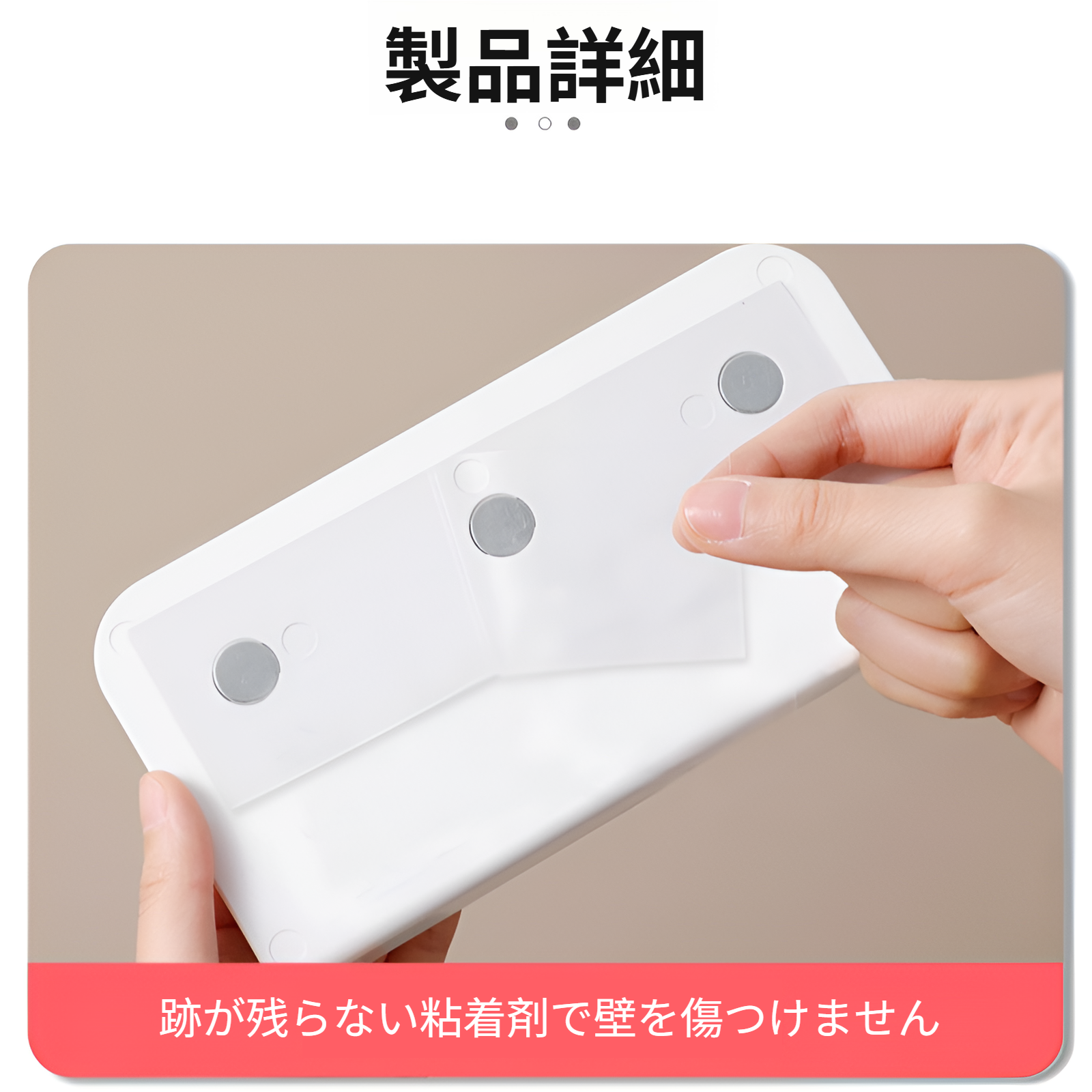 リモコン磁気収納ラックシームレス壁掛け式3ポジション磁気エアコンテレビリモコンプラグインボード収納ラック