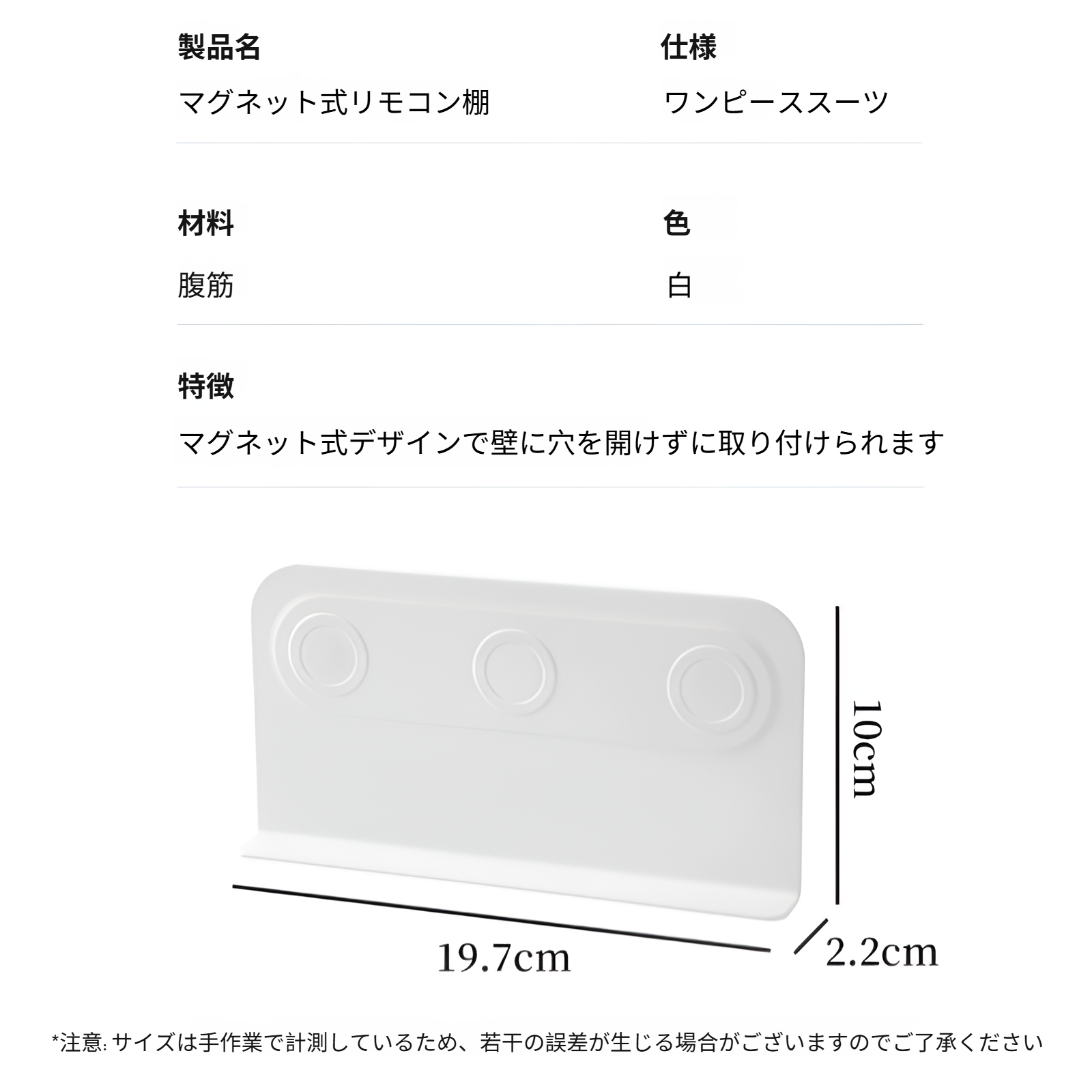 リモコン磁気収納ラックシームレス壁掛け式3ポジション磁気エアコンテレビリモコンプラグインボード収納ラック