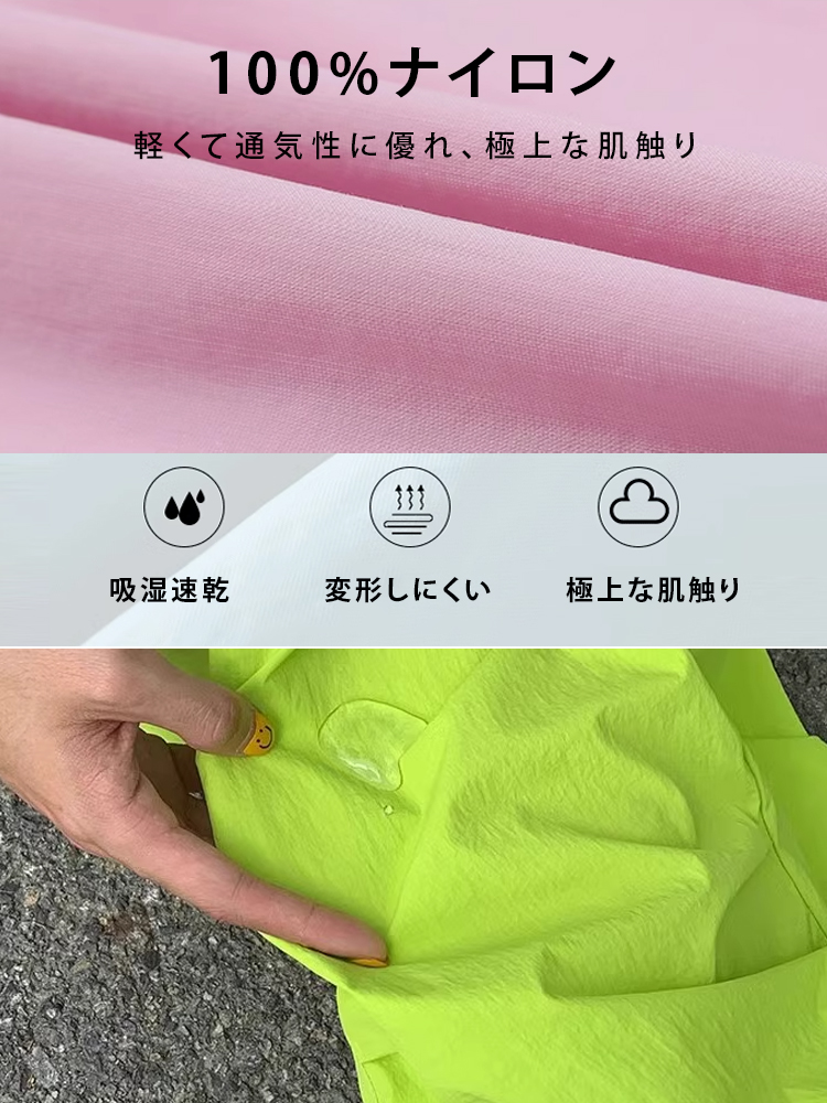 ドーパミンカラーパラトルーパーパンツ