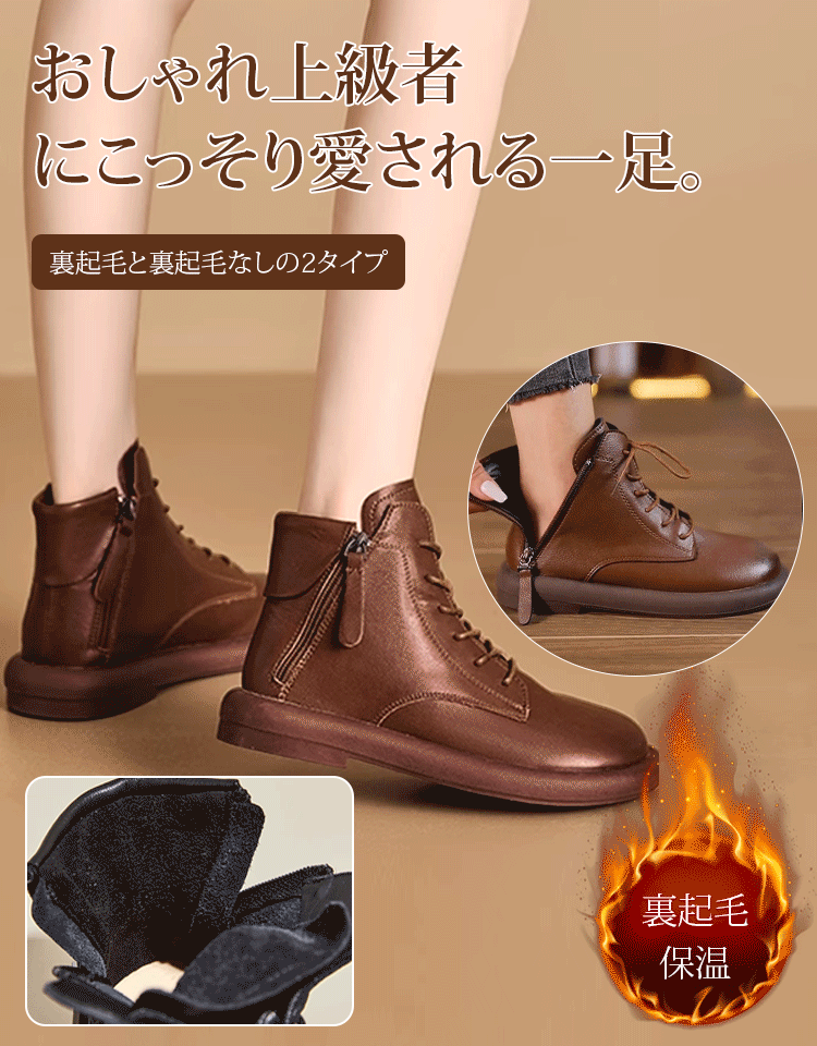 【2025冬新作】栃木レザー製ハンドメイドブーツ | 驚きの柔らかさで、通勤の常識を変える一足