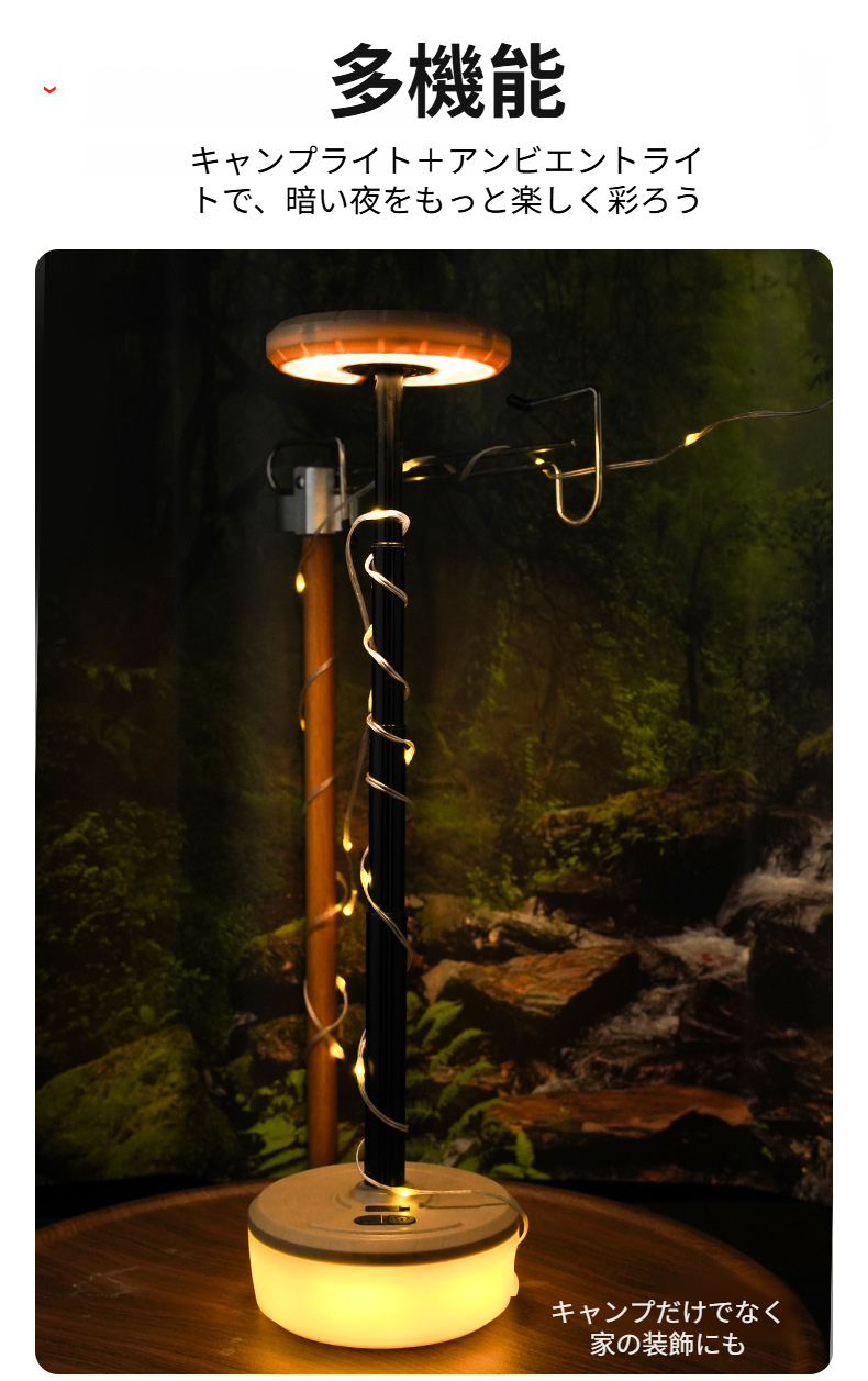 360°調節可能な雰囲気ライトの操作イメージ