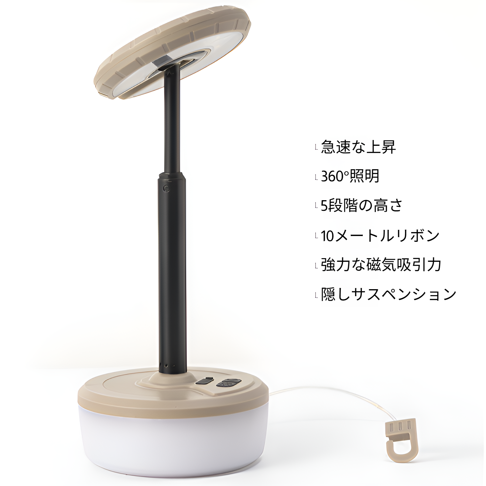 CLS 屋外多機能キャンプライト 46cm 伸縮式フロアフィルライト 360°調節可能な雰囲気ライト 家庭用テーブルランプ