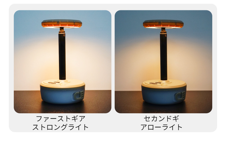 持ち運びが簡単なコンパクトなキャンプライト