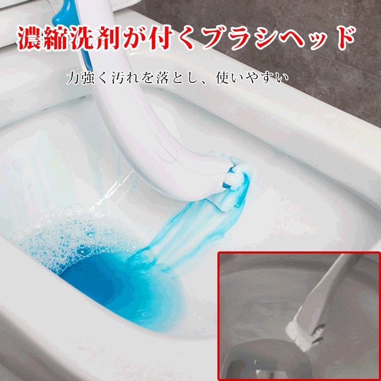 取り替え型トイレブラシ