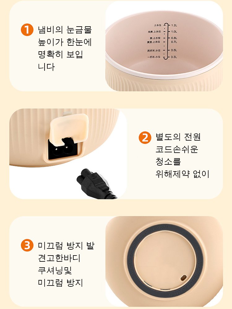 핸들 터치 스크린 다기능 당 조절 밥솥