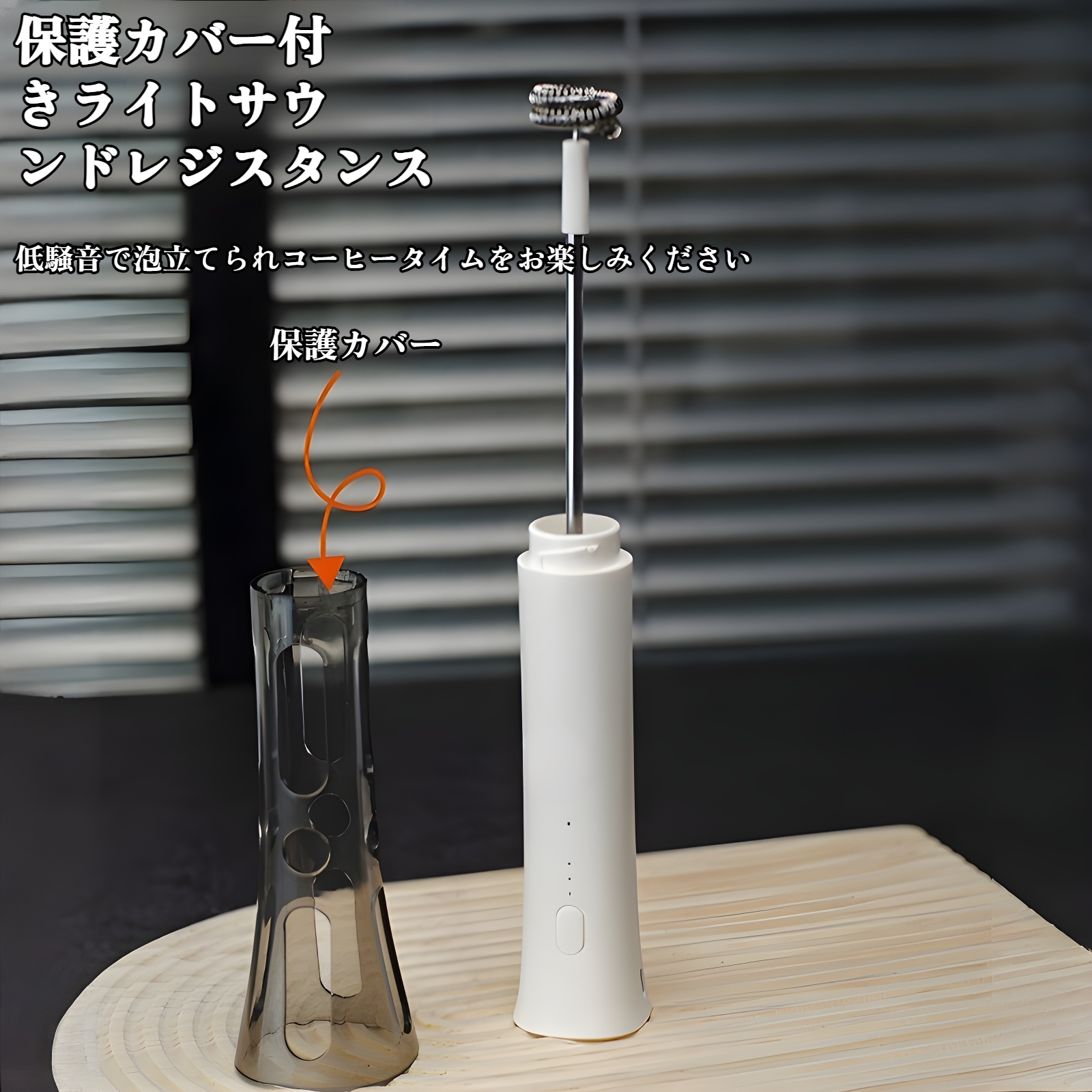 電動ミルク泡立て器 コーヒーアートメーカー 自動ミルク泡立て器 ハンズフリーミルク泡立て器 かき混ぜ棒