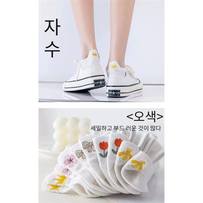 여성 얇은 발목 양말 화이트 양말 봄가을 러블리 자수 덧신 사계절 얇은 러블리 발목 양말