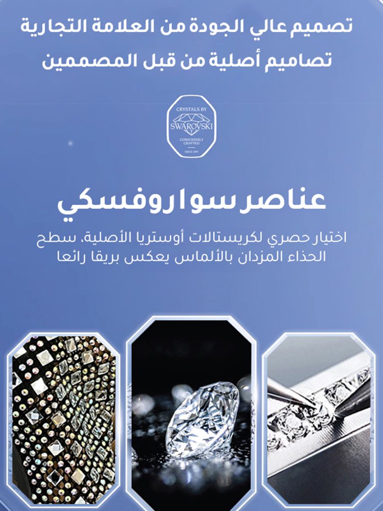 حذاء نسائي مجوف عصري مزين بالألماس اللامعة بكعب عالي
