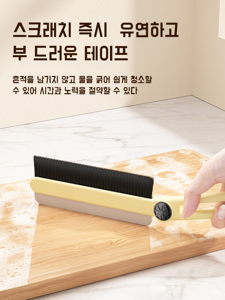긴 손잡이 틈새 브러쉬 다용도 청소 브러쉬 주방 화장실 벽 긴 스크래치 양면 실리콘 회전식 브러쉬