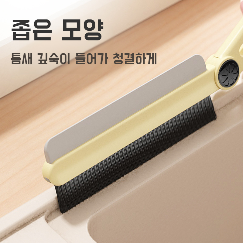 긴 손잡이 틈새 브러쉬 다용도 청소 브러쉬 주방 화장실 벽 긴 스크래치 양면 실리콘 회전식 브러쉬