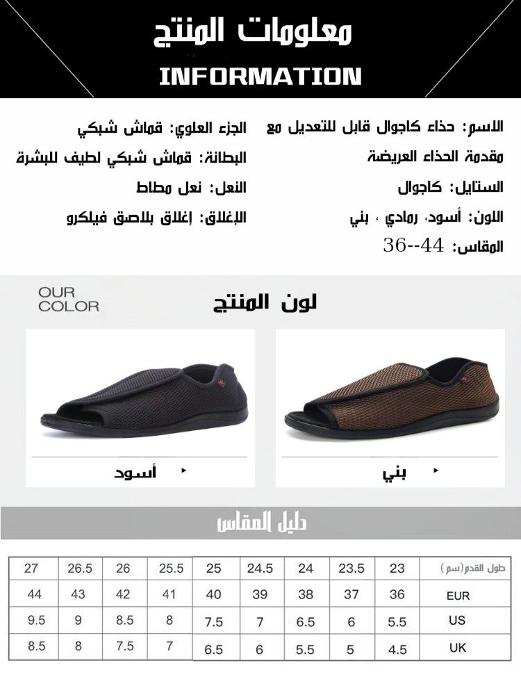 Healthy-foot   أحذية فيلكرو قابلة للتعديل وواسعة