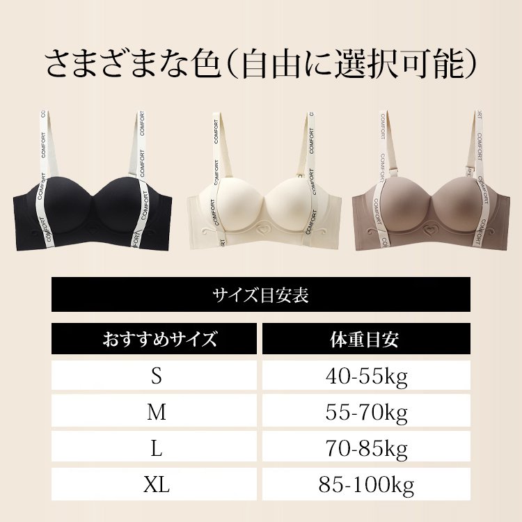 アルファベット付きストラップハーフカップブラ