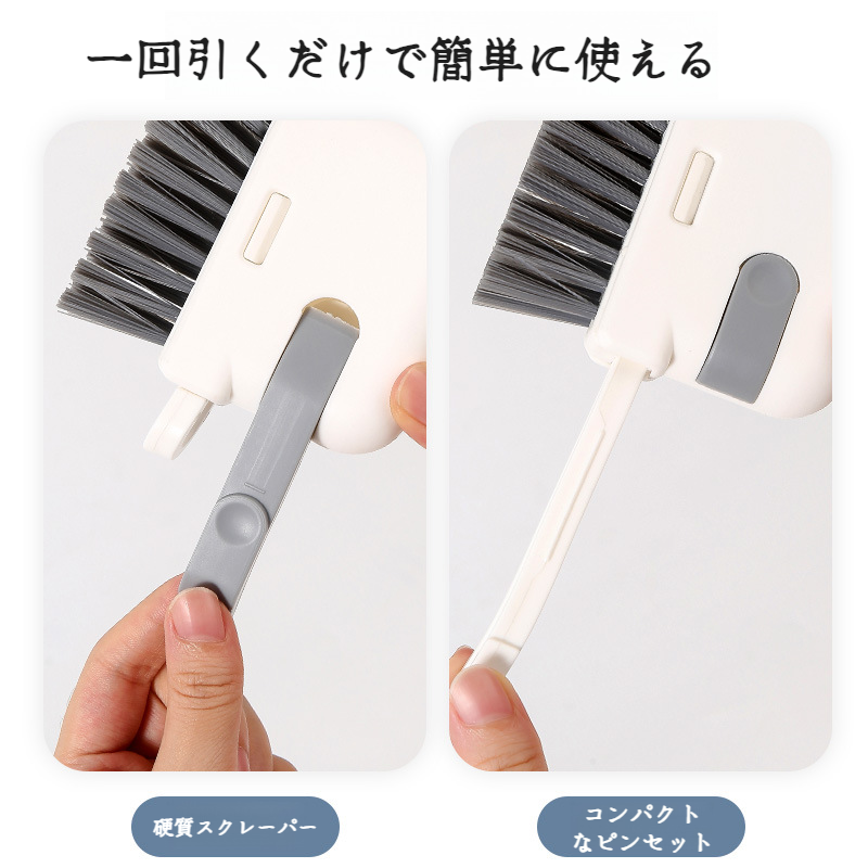 取り外し可能な窓・ドア用入り江ブラシ 家庭用入り江ブラシ デッドコーナーと隙間の掃除 窓用入り江ブラシ