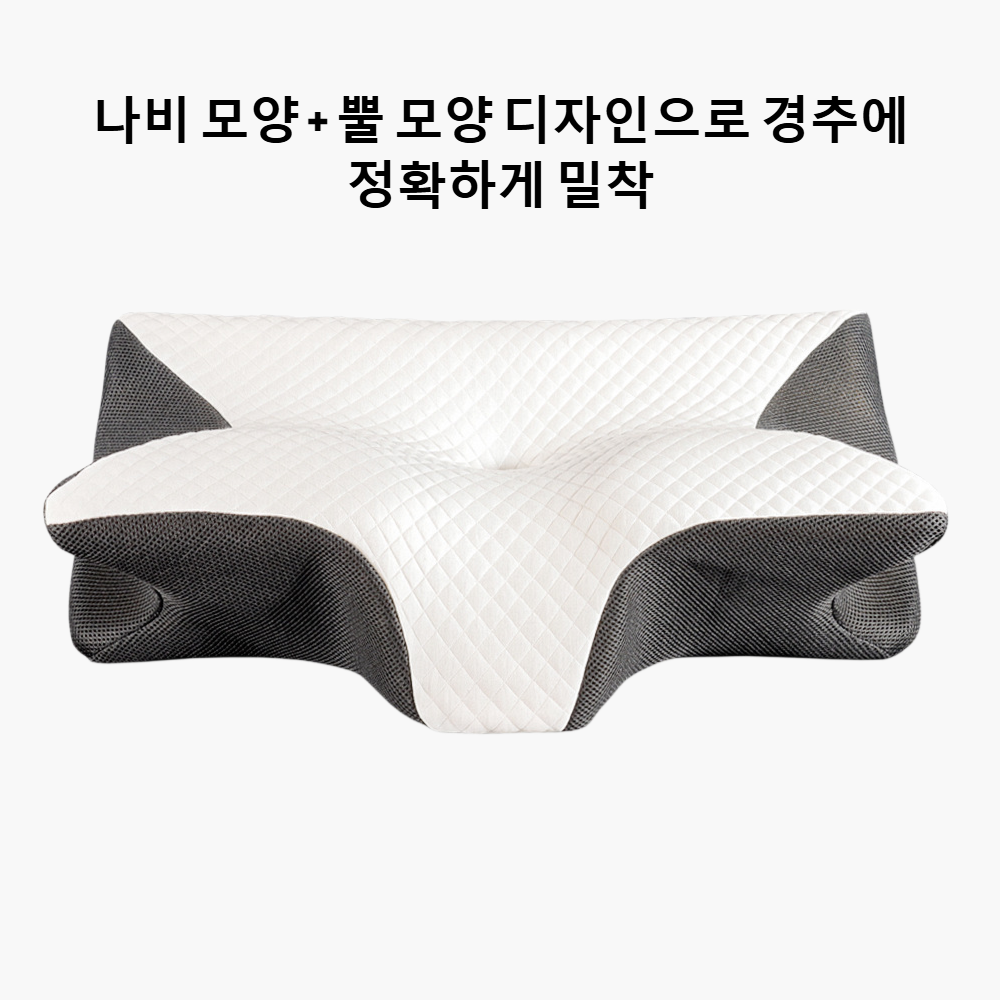 나비 모양 목 베개