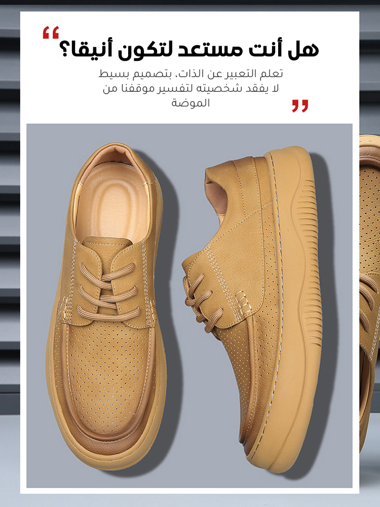 Noorstep   أحذية جلدية قابلة للتنفس