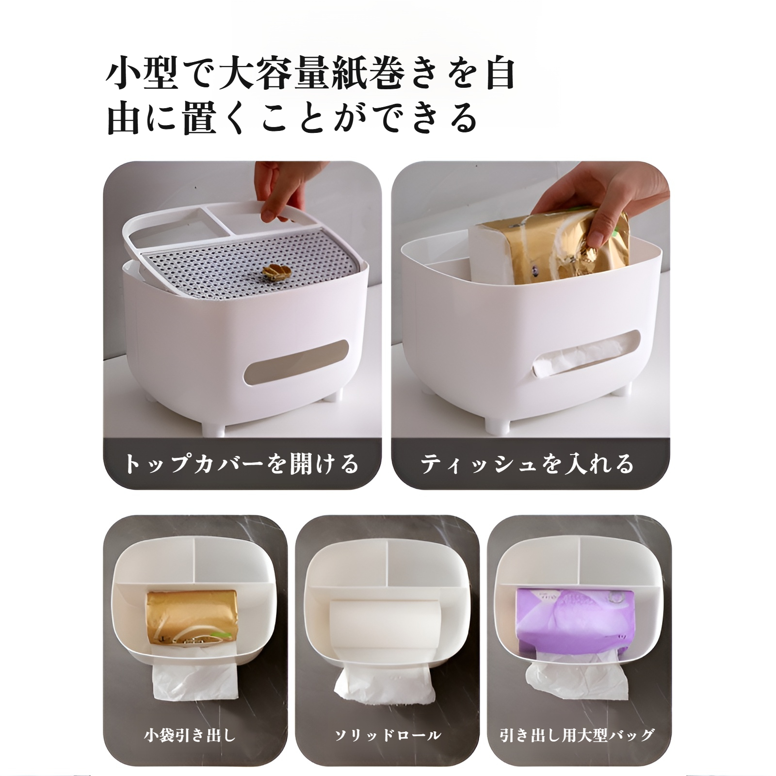 和風ホームリビングルームデスクトップティッシュボックスプラスチックリモコンボックス文房具収納ボックス多機能紙箱