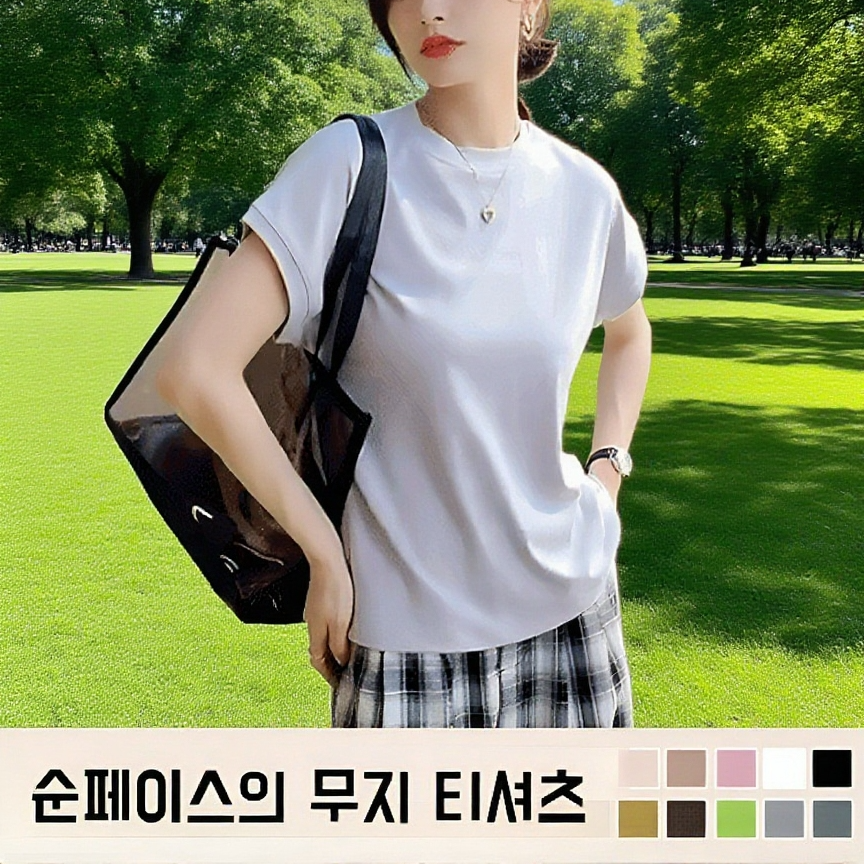 여름 루즈핏 가오리핏 섹시 티셔츠 여성 어깨 소매 가오리핏 루즈핏 상의