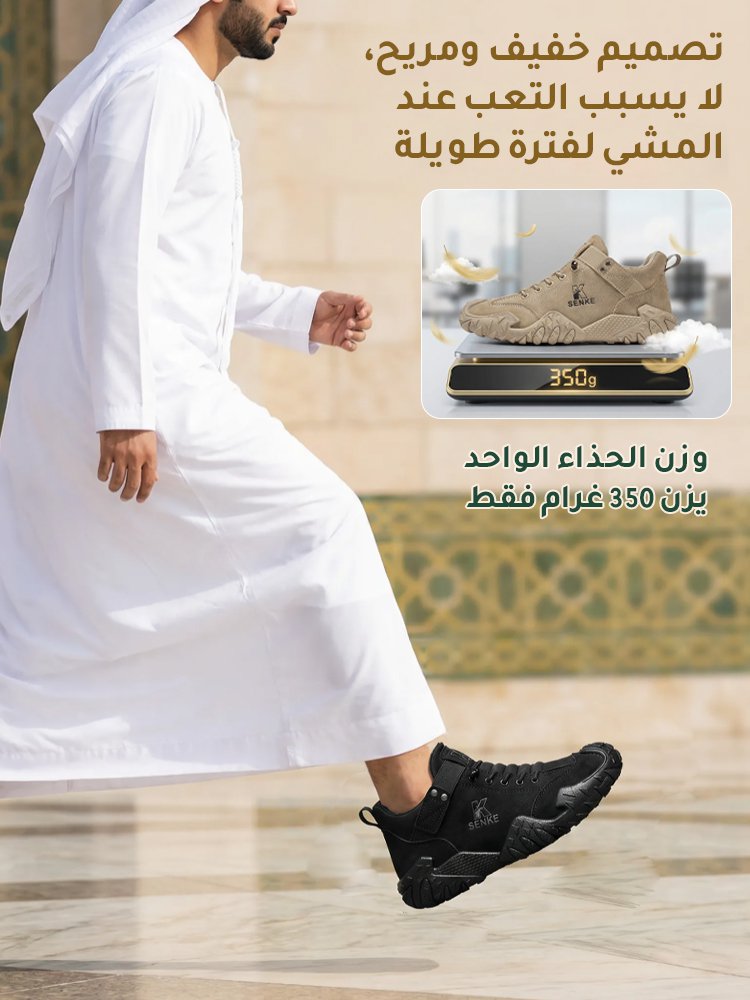 حذاء كاجوال مقاوم للماء والاهتراء برباط حذاء مرن للرجال