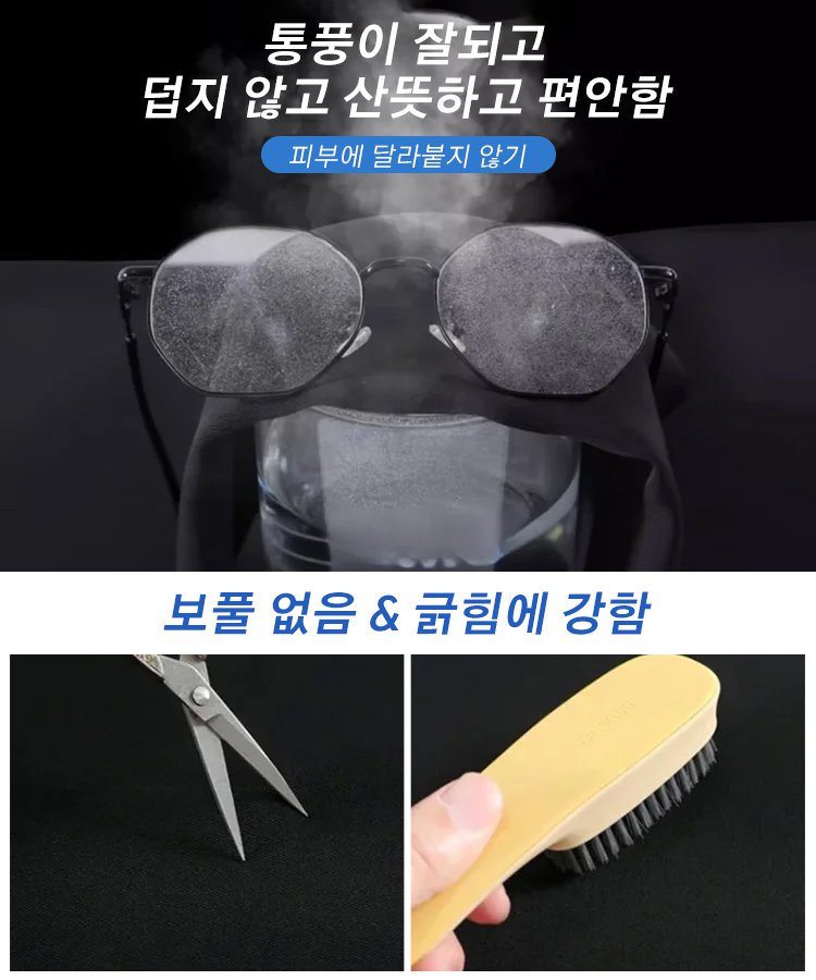 【2026NEW】드레이프가 있으며 시원한 스트레이트 팬츠