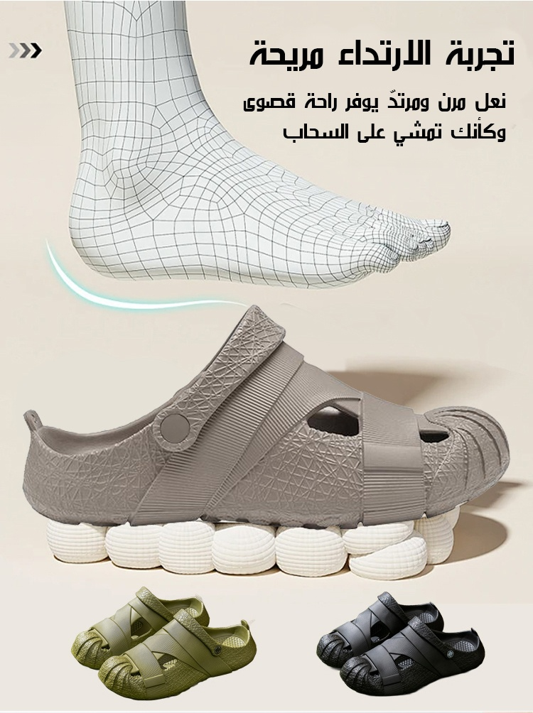 Healthy-foot   أحذية كروكس غير قابلة للانزلاق