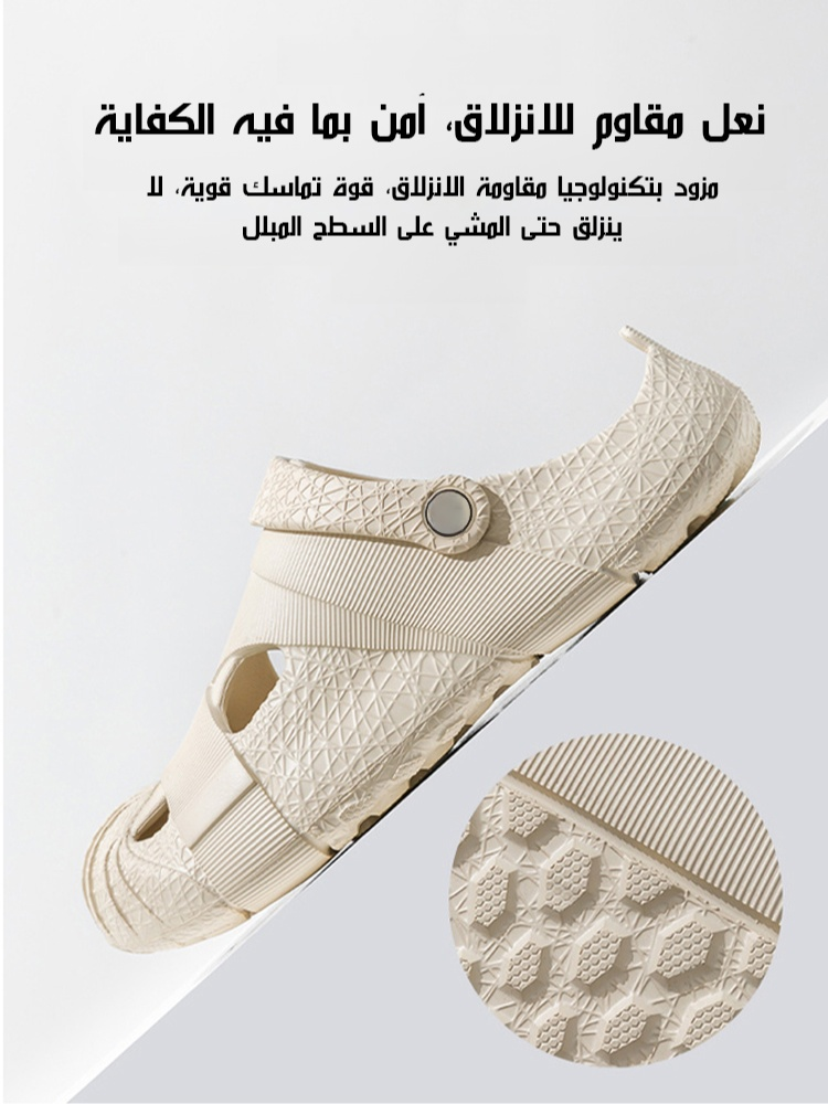 Healthy-foot   أحذية كروكس غير قابلة للانزلاق