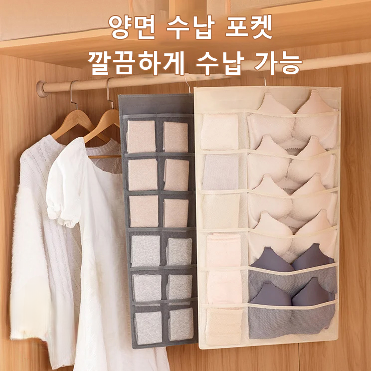 포켓
