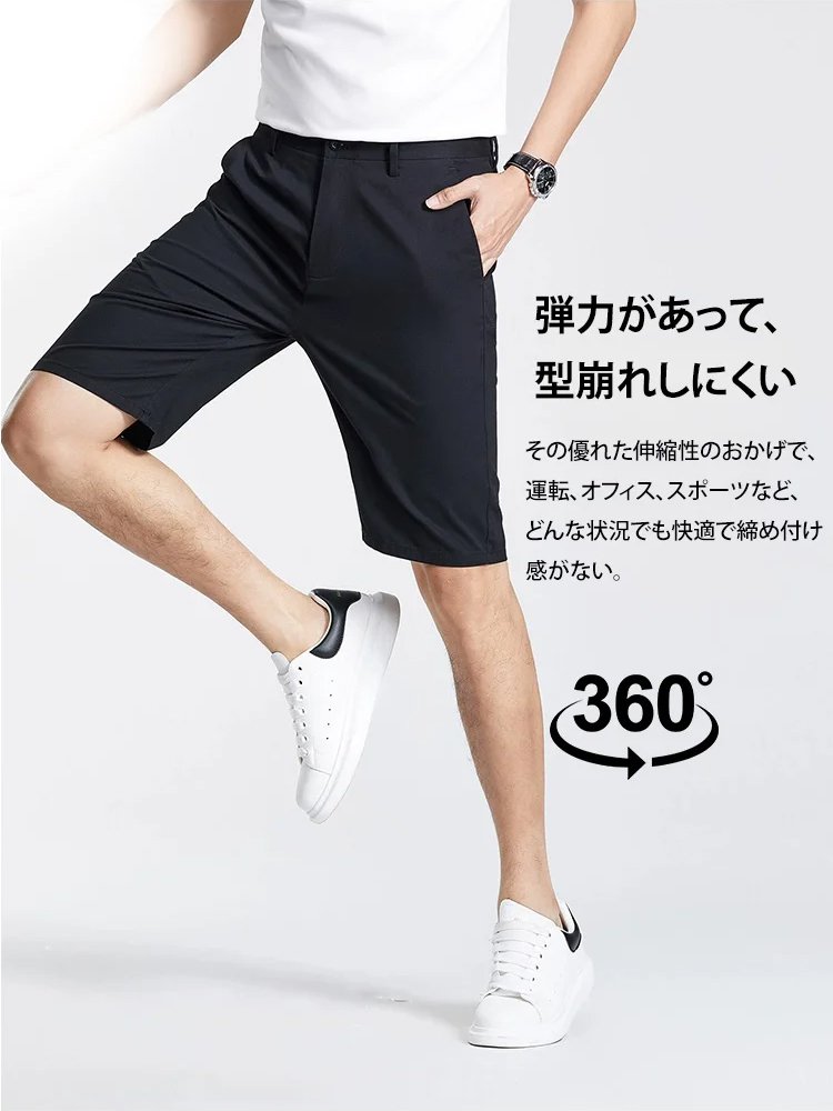 【快適＆スタイリッシュ】メンズクールアイスシルクスーツ