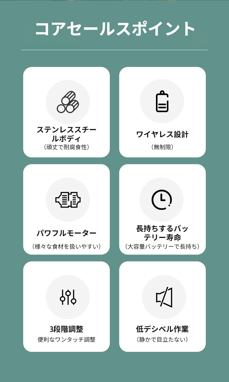 ワイヤレス充電式の卵ビーター使用イメージ