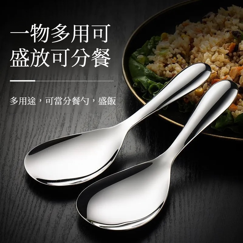家用不銹鋼大號不沾飯匙/316不銹鋼不沾鍋/不銹鋼飯匙/廚房不沾飯勺